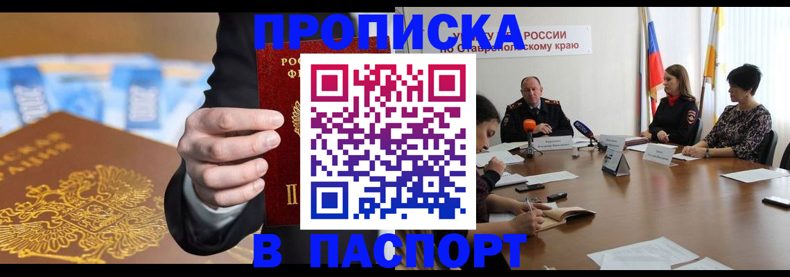 временная регистрация поиск в Нюрбе