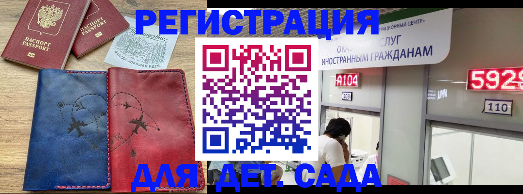 прописка поиск в Нюрбе